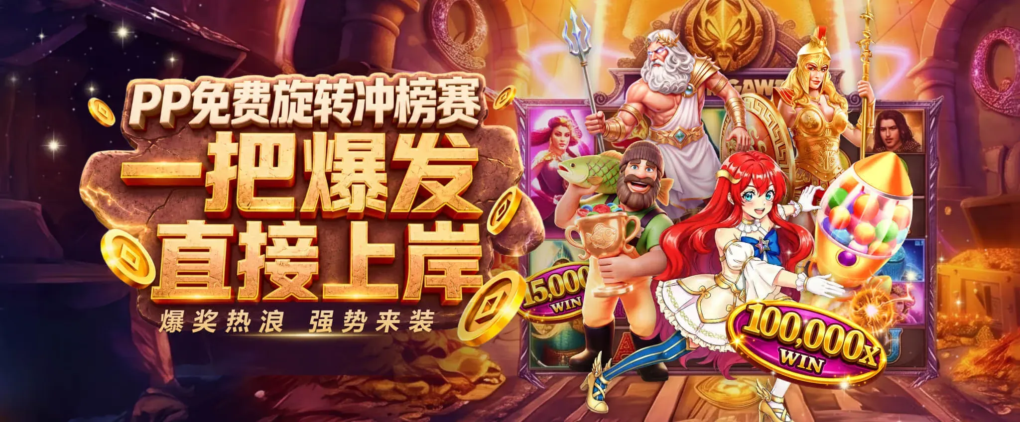 九游会足球资讯主题海报一