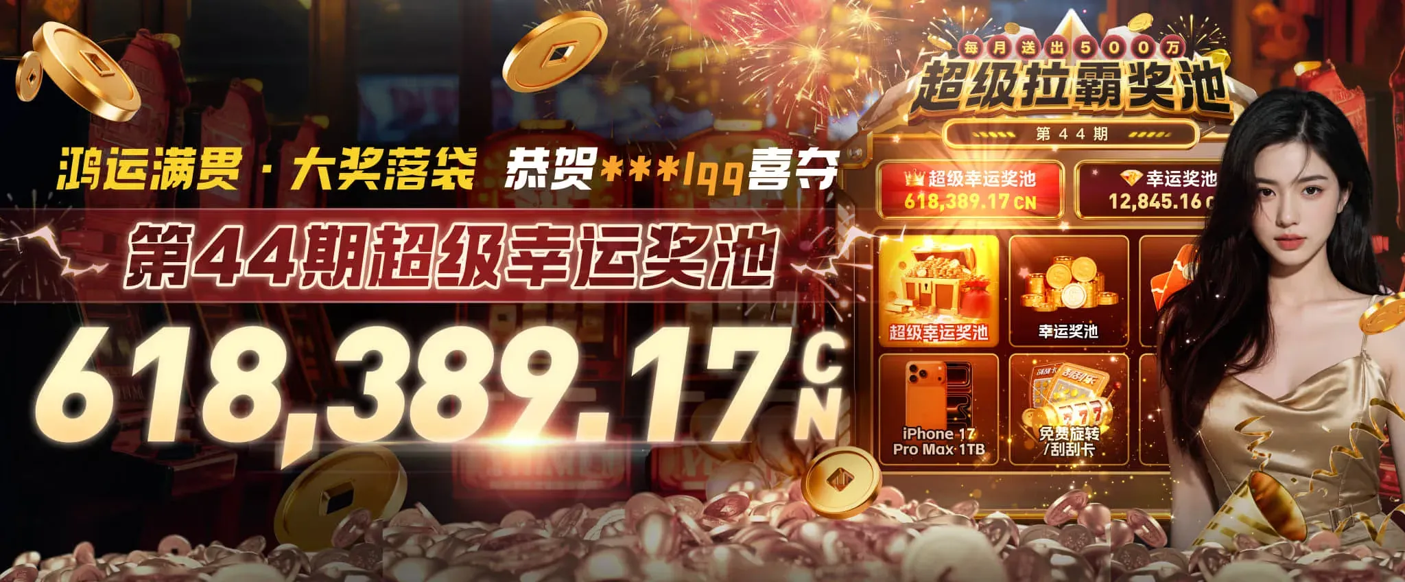 九游会篮球资讯主题海报二
